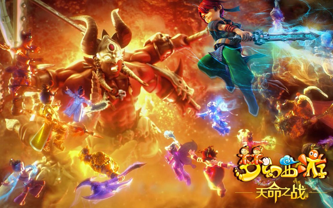 化的活力与 化的活力与