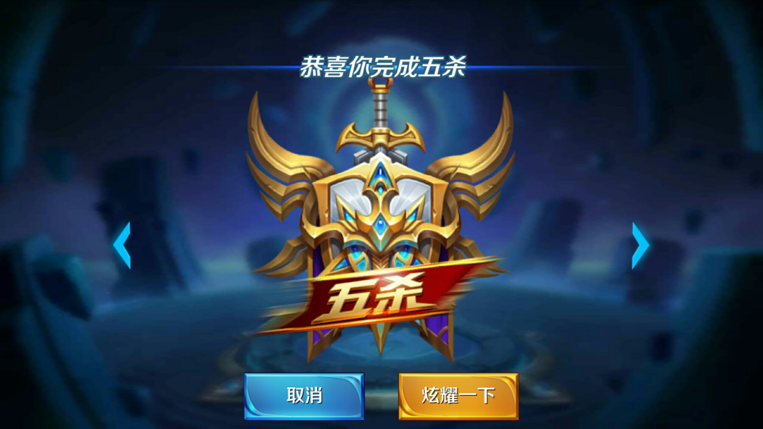 分区内关键 分区内关键